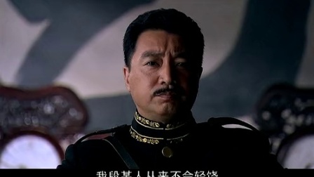 新马永贞 31集