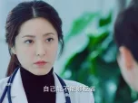 儿科医生 26集