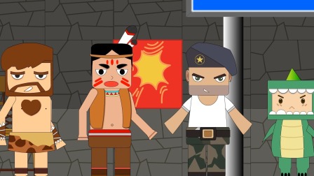 迷你小洞玩创造 5集