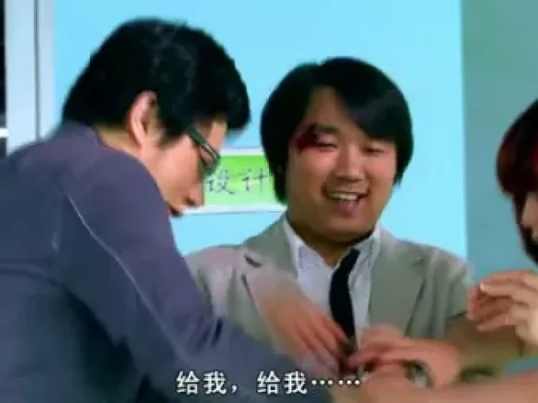 嘻哈四重奏 第1季 2集