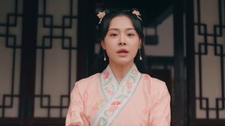 反派太爱我了怎么办 6集