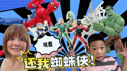 玩不累妈妈玩具拆箱 505集