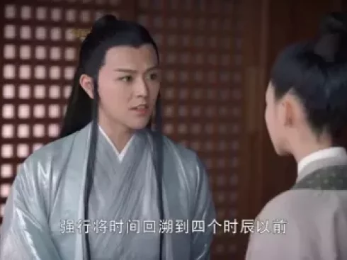醉玲珑番外之玲珑醉梦 4集