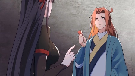 徒弟都是女魔头 第二季 11集