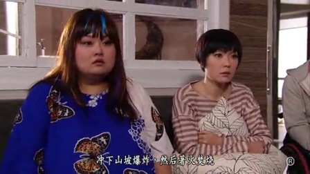 忠奸人 16集