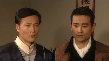 边城落日 12集