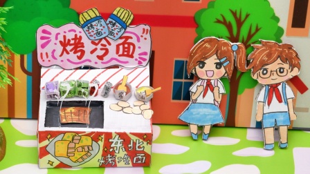 手工夜市美食摊 1集