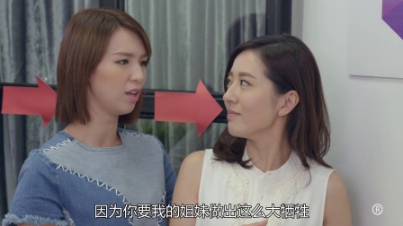 不懂撒娇的女人 19集