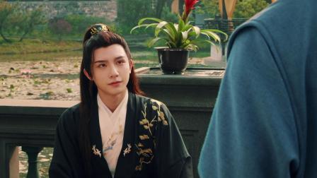 窈窕淑女君不弃2 4集