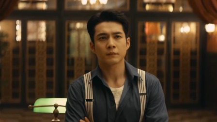 守护者们 3集