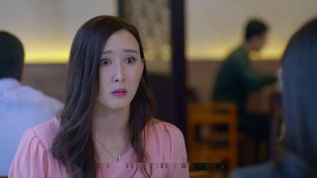 爱情去哪儿了 11集