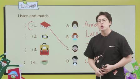 同步基础班-英语四年级下册（科普版） 4集
