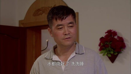 女人当官2 3集