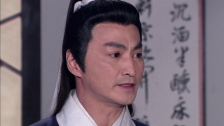 包青天之碧血丹心 2集