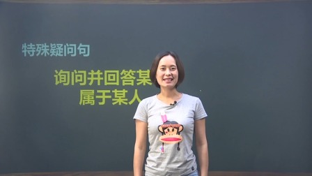 五年级英语下册 16集