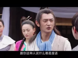 热血书院 15集