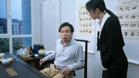 西红柿番茄味儿 7集