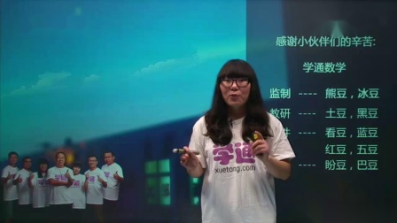 数学 基础强化 六年级 上册 人教版 9集