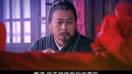 鼓上蚤时迁 3集