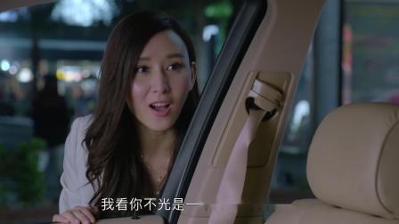 爱情去哪儿了 20集