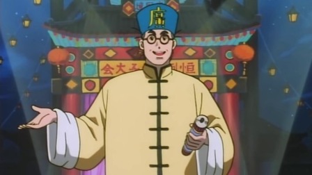 中华小当家 7集