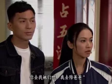 EU超时任务 1集