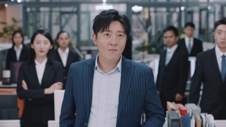 杠杆 27集