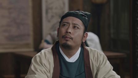 清平客栈 3集