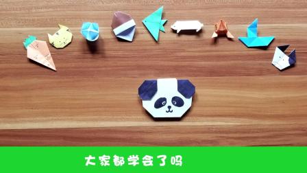 悠优宝贝 一分钟儿童折纸 第二季 25集