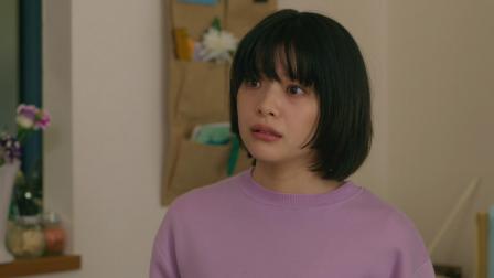 无法相恋的两人 2集