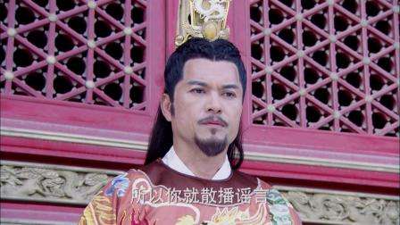 英雄诀 57集