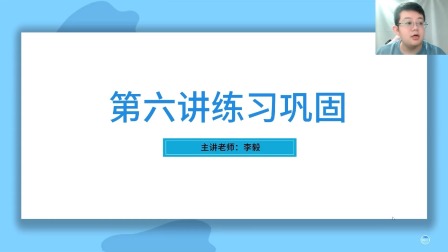 小学数学同步课四年级部编版 12集