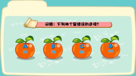 乐儿智慧乐园 音乐学园 15集