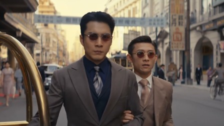 守护者们 1集