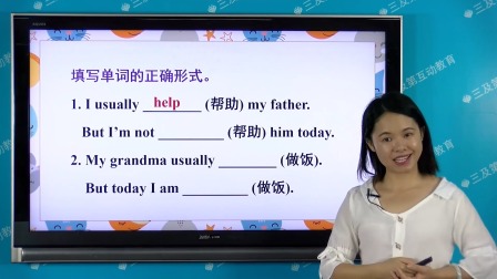 家长轻松系列  二年级同步课语数英 221集