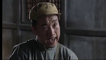 王保长新篇 第二部 死去生来 11集
