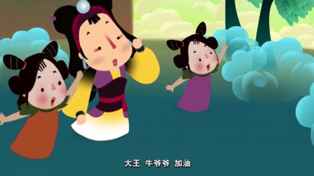 西游记的故事 第2季 21集