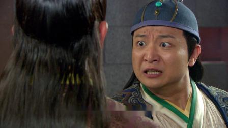 新白发魔女传 37集