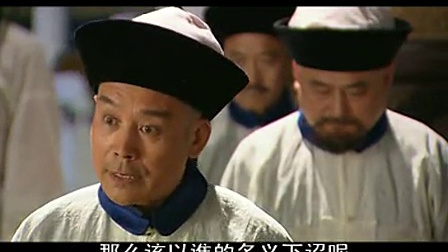 少年康熙 6集