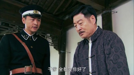 匹夫英雄 2集