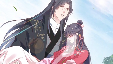 医妃天下 第二季 16集