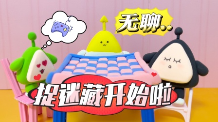 蛋仔欢乐派对 2集