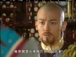 太祖秘史 45集