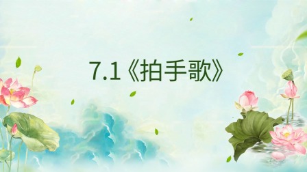 最新部编版小学语文同步提升课二年级上册 15集