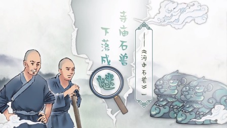 初中语文七年级下册同步课程精讲 26集