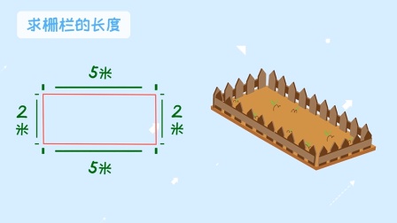 苏教版小学数学三年级（上） 11集