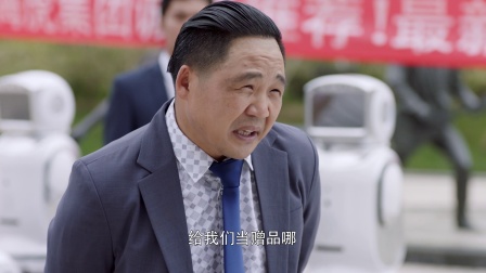 内衣先生 9集