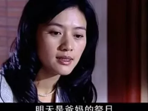 女人不哭 28集