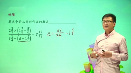 土豆奥数 小升初专题 31集
