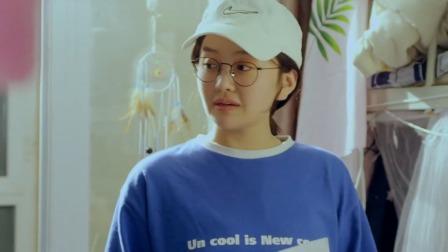 女生那点儿事 18集